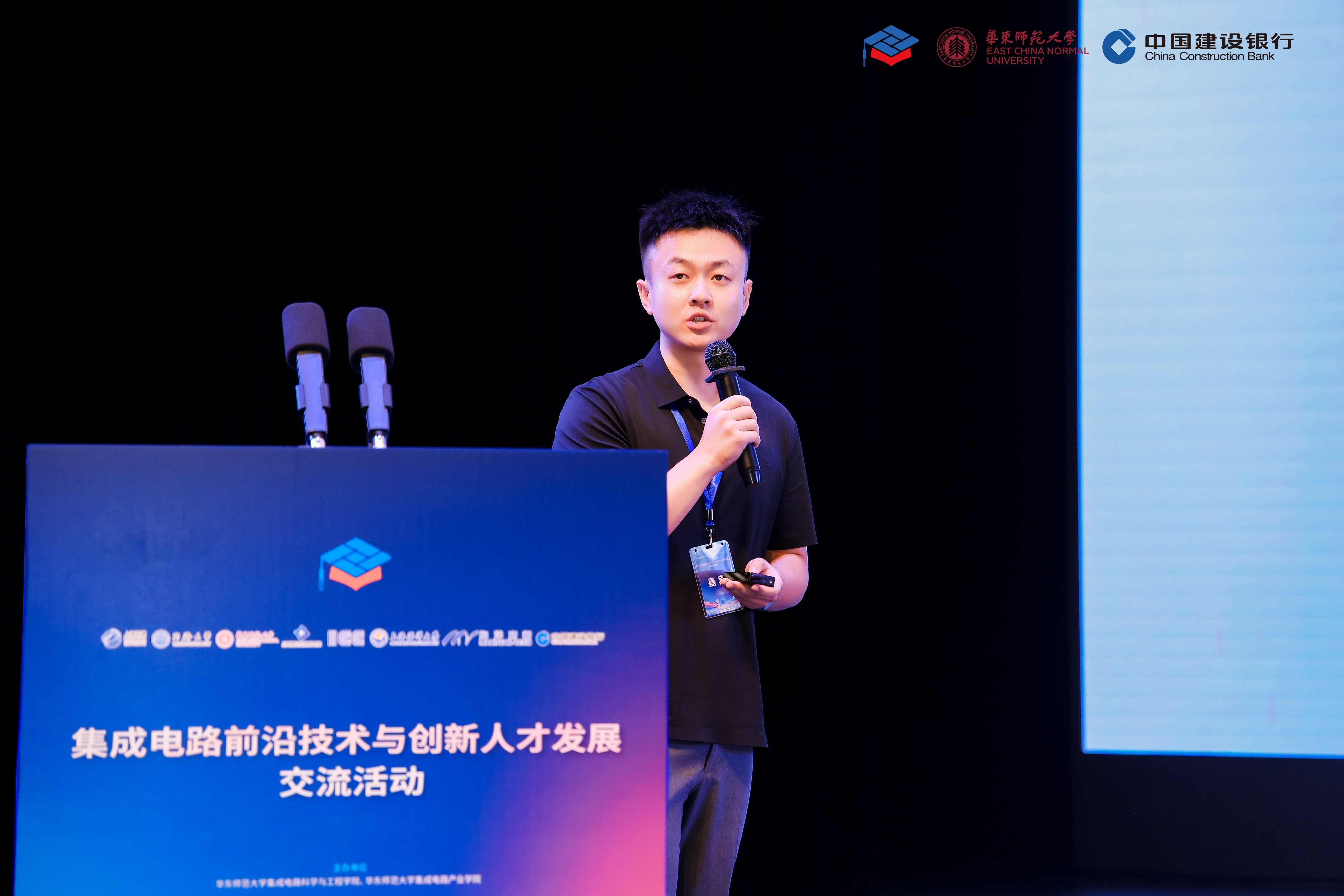 科技前沿与工程前沿,2026科学前沿与工程科教研讨会议