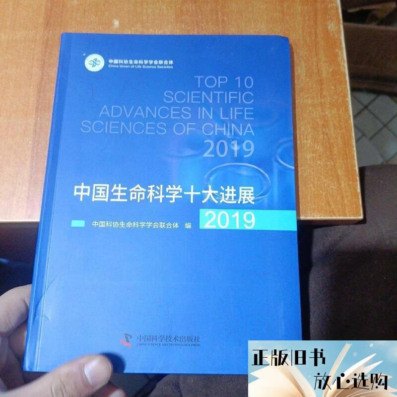 生命科学学会,生命科学学会,下设哪些专委会或者分会? 生命科学学会,生命科学学会,下设哪些专委会或者分会?
