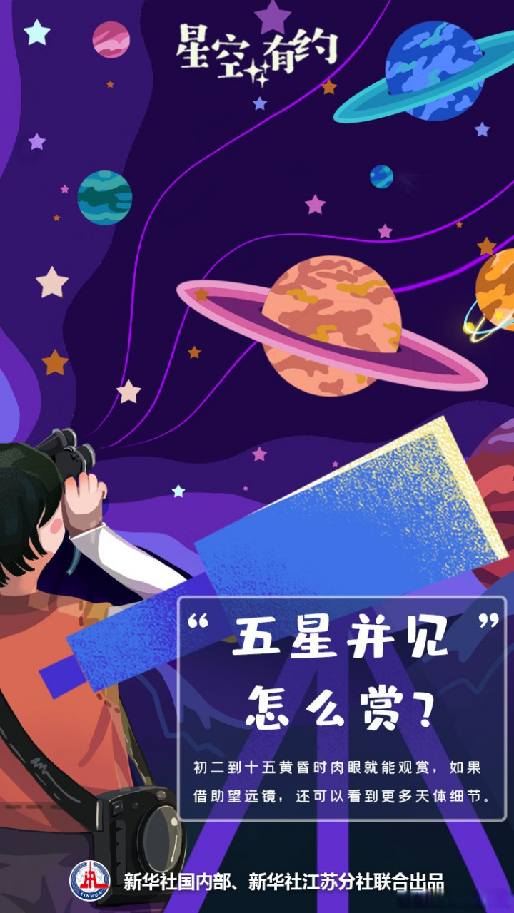 中国天文科普网站排名,中国天文科普网站排名第一