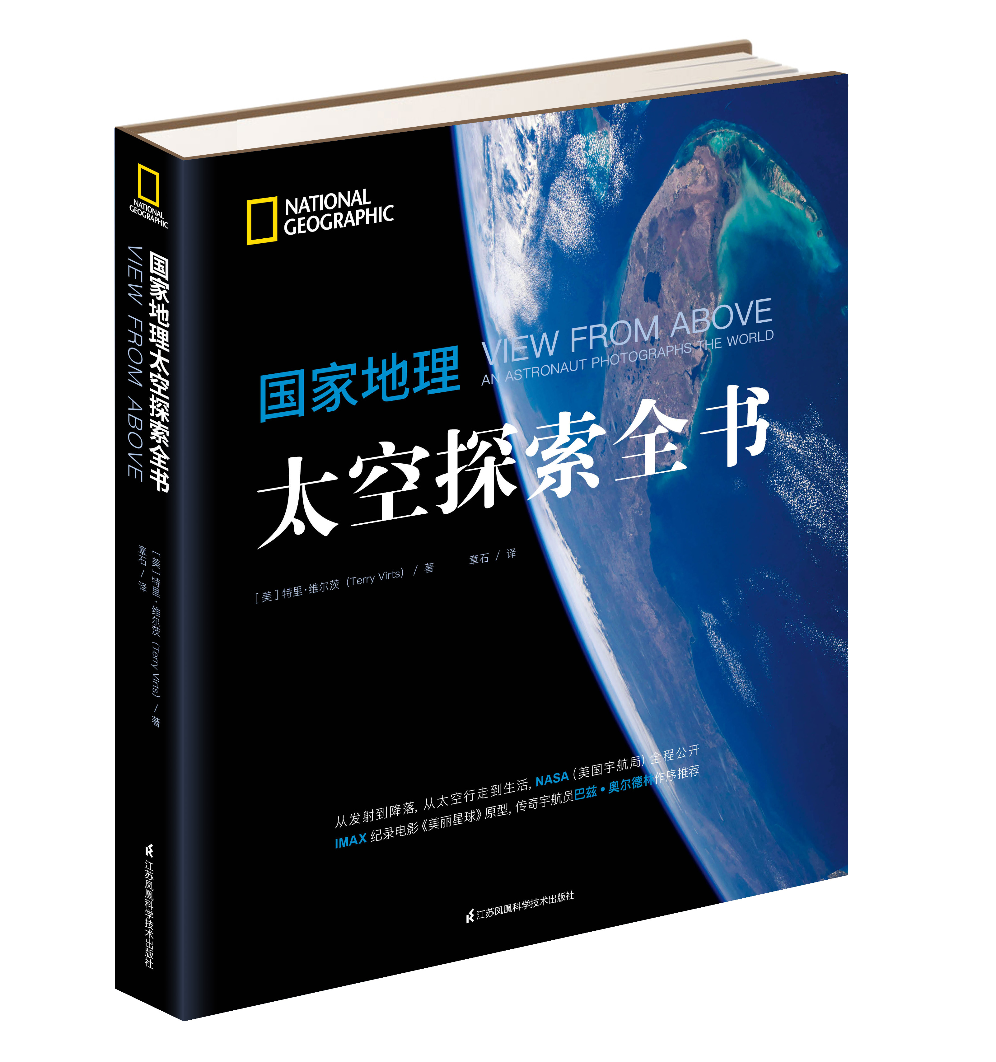 外国天文科普书籍大全,古代天文学科普书籍推荐