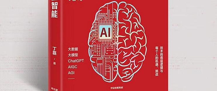 科技前沿是个什么梗,科技前沿有哪些突破性进展