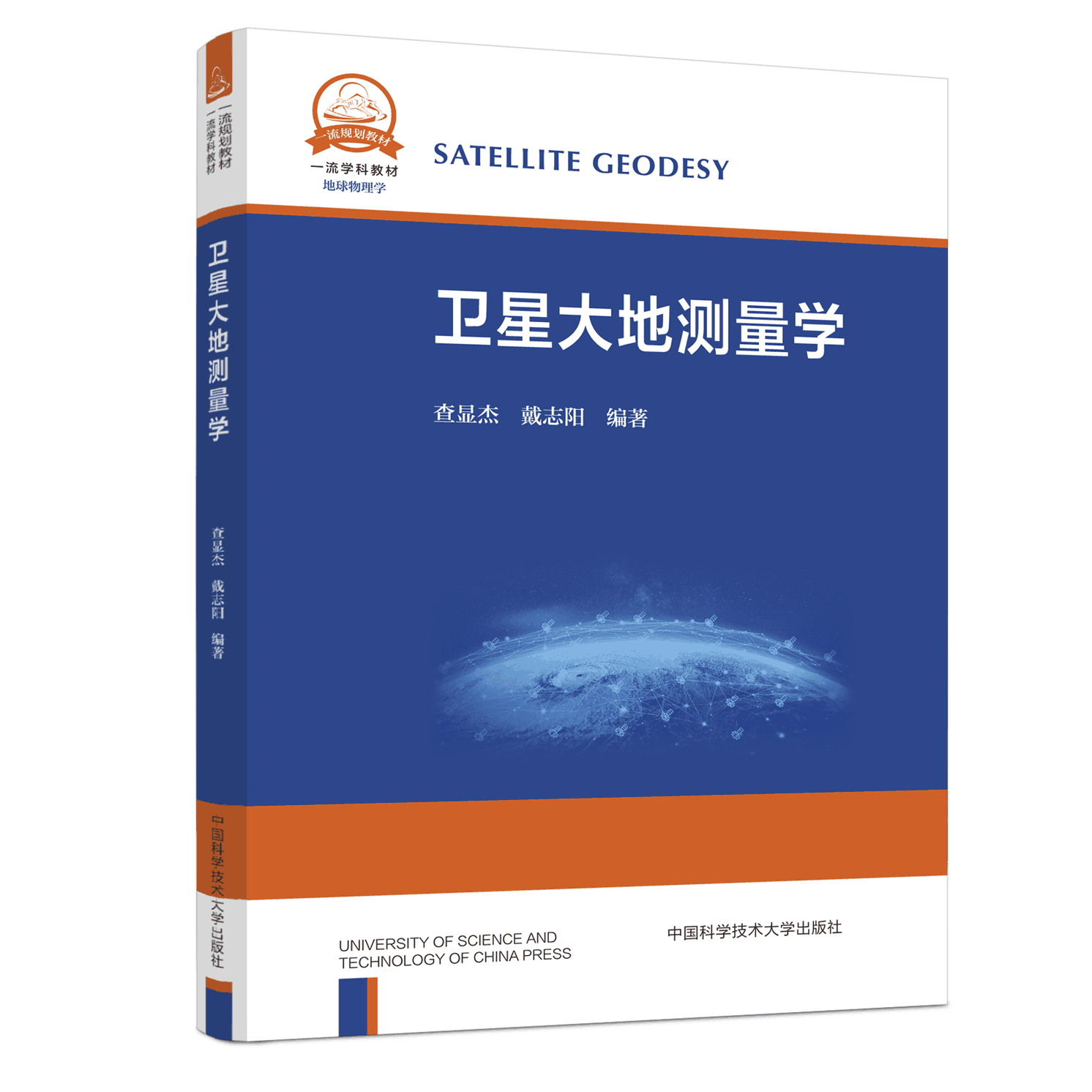 地球科学对测绘的影响,地球科学研究的特点有哪些