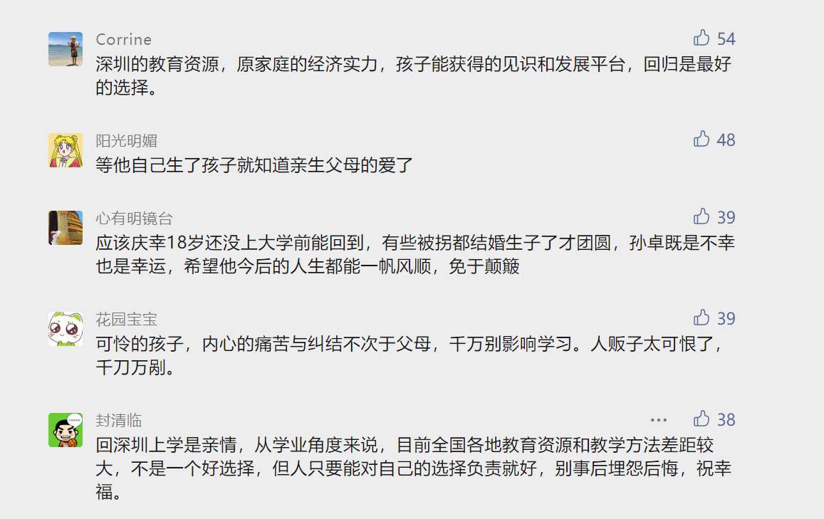 科技前沿课程心得,科技前沿手抄报简单