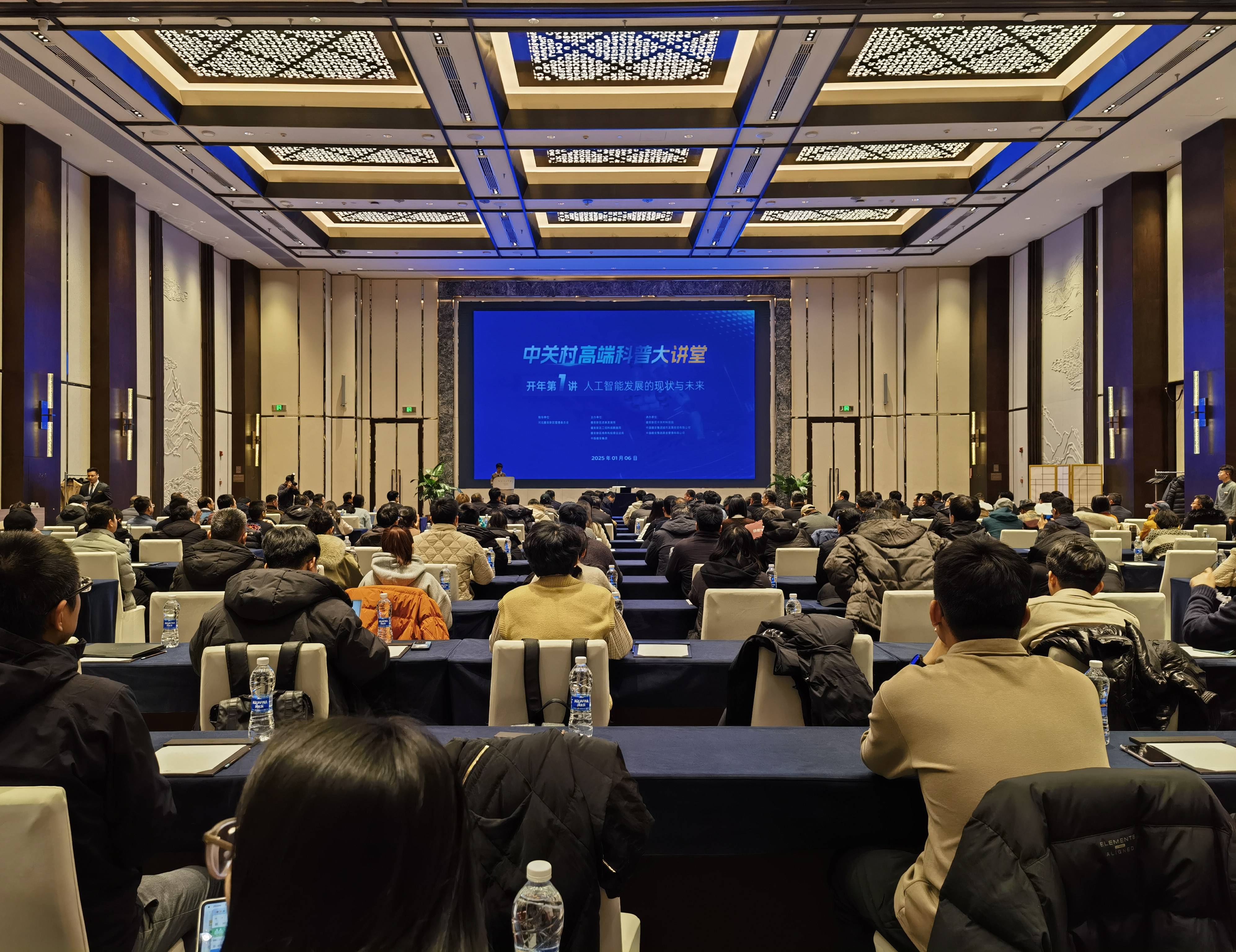 智能科技前沿讲座,智能制造前沿及科技进展观后感 智能科技前沿讲座,智能制造前沿及科技进展观后感