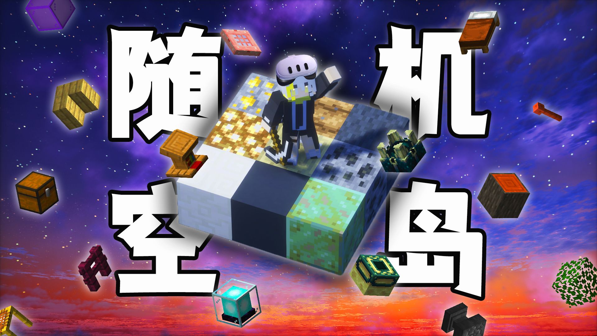 小白解说vr物理我的世界模拟器的简单介绍