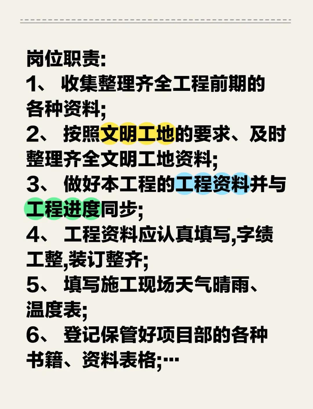 地球科学与工程资料员,地球科学与测绘工程是干嘛的 地球科学与工程资料员,地球科学与测绘工程是干嘛的