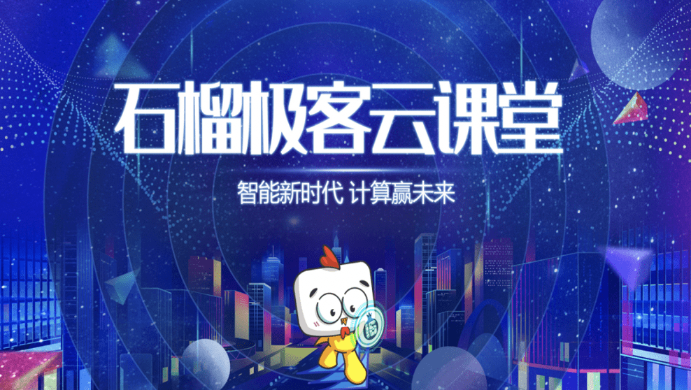 九年级科技前沿教案,六年级画科技前沿怎么画