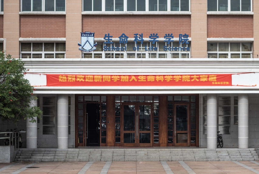 生命科学学院寇红红,倪萍晒照发文悼念93岁彭玉
