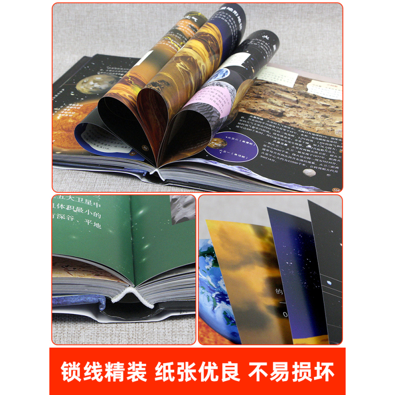 少儿天文科普类书籍,天文科普类书籍国外的