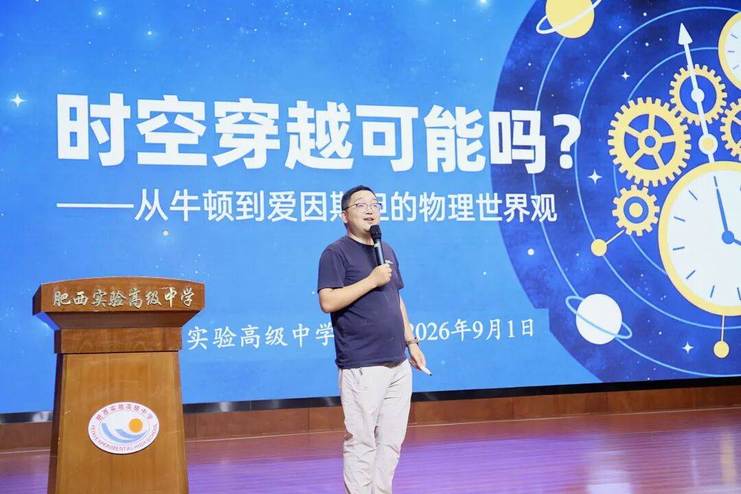 世界上最好的物理课,世界上最给力的物理书 世界上最好的物理课,世界上最给力的物理书