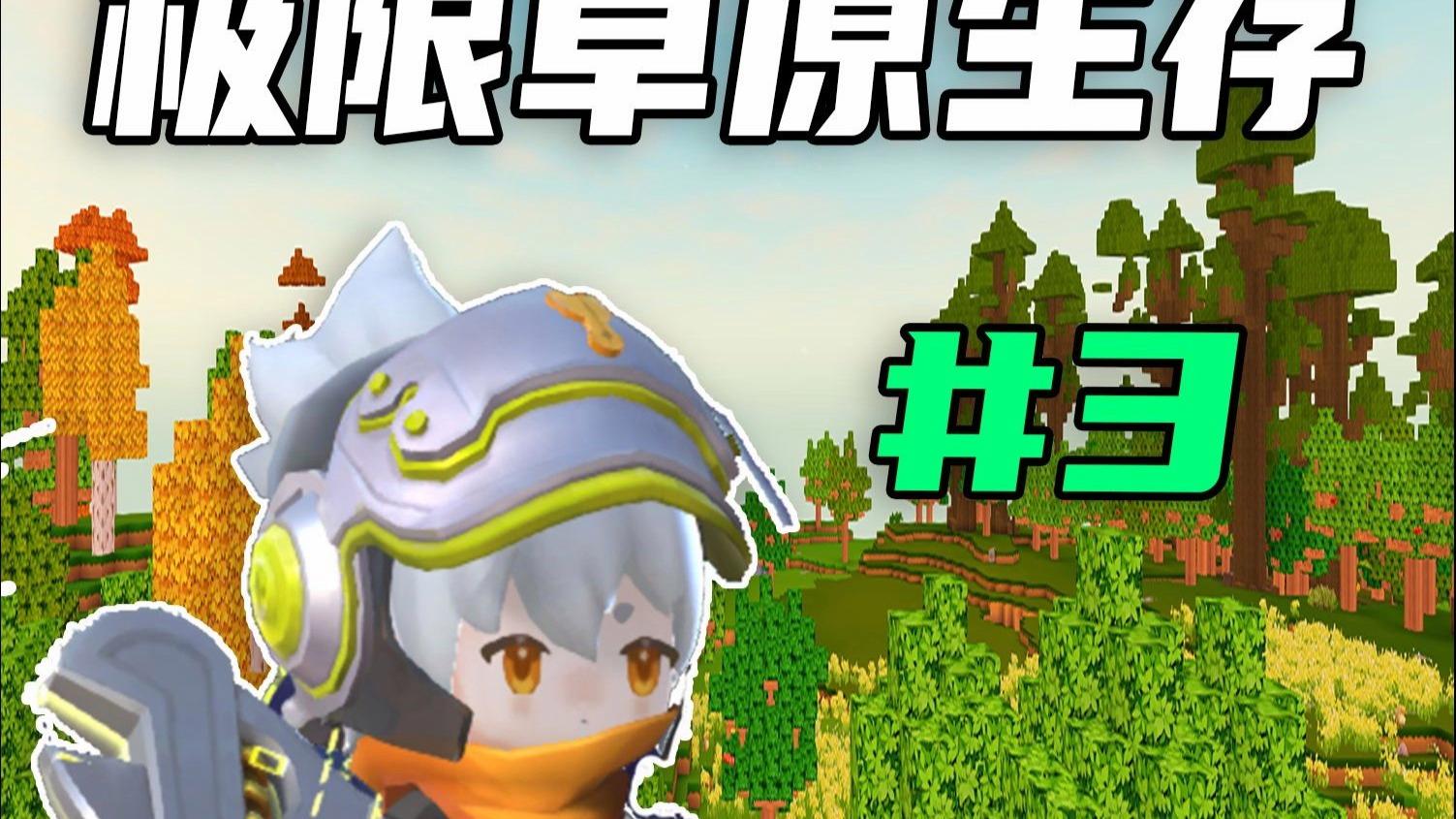 迷你世界什么是物理的,迷你世界什么是物理的方块