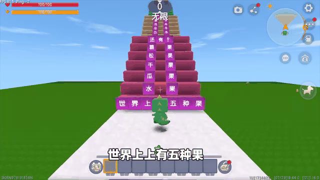 迷你世界什么是物理的,迷你世界什么是物理的方块 迷你世界什么是物理的,迷你世界什么是物理的方块