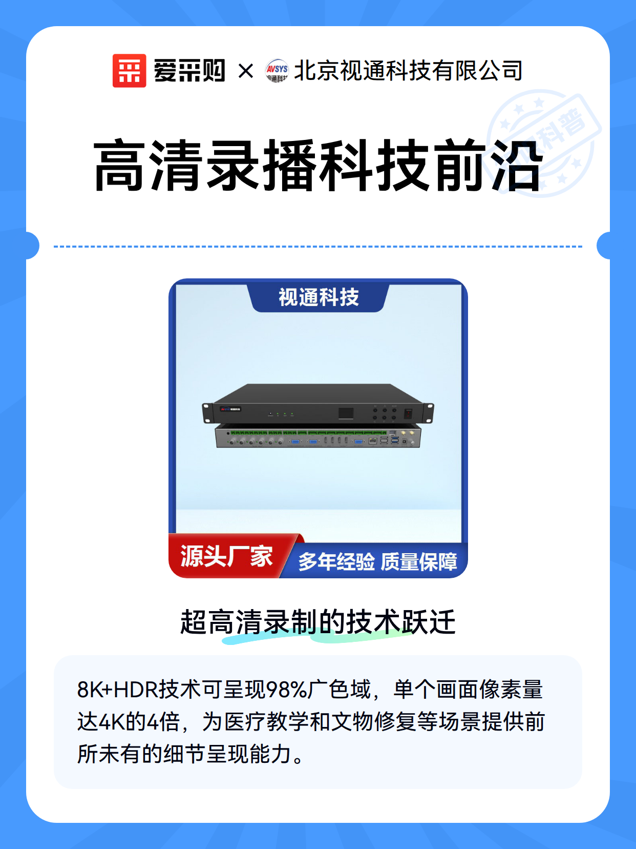 科技前沿的简介有哪些,科技前沿的简介有哪些特点 科技前沿的简介有哪些,科技前沿的简介有哪些特点