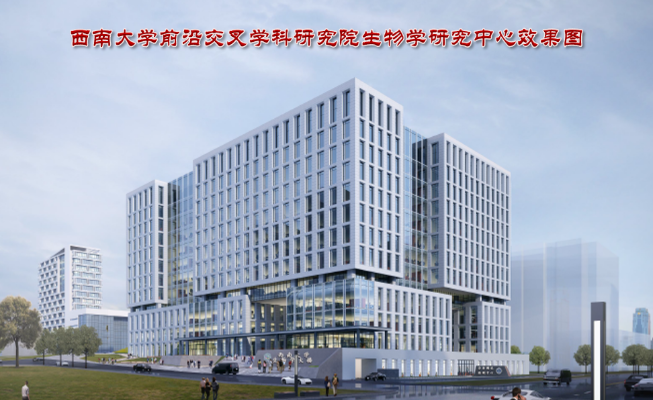 生命科学联系方式,生命科学园最厉害三个部门