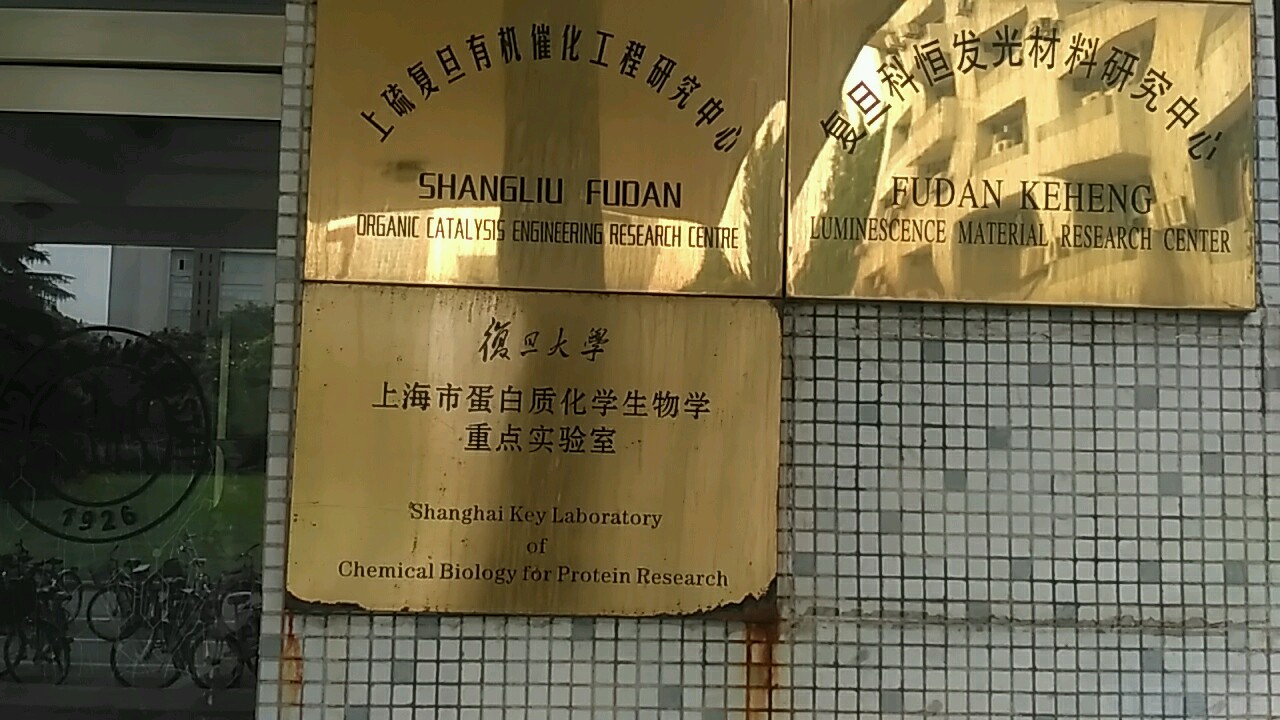 生命科学联系方式,生命科学园最厉害三个部门 生命科学联系方式,生命科学园最厉害三个部门