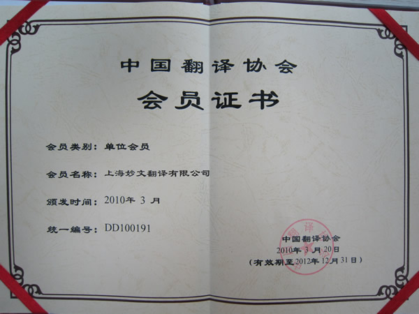 瞄准世界科技前沿翻译,瞄准世界科技前沿翻译成英文
