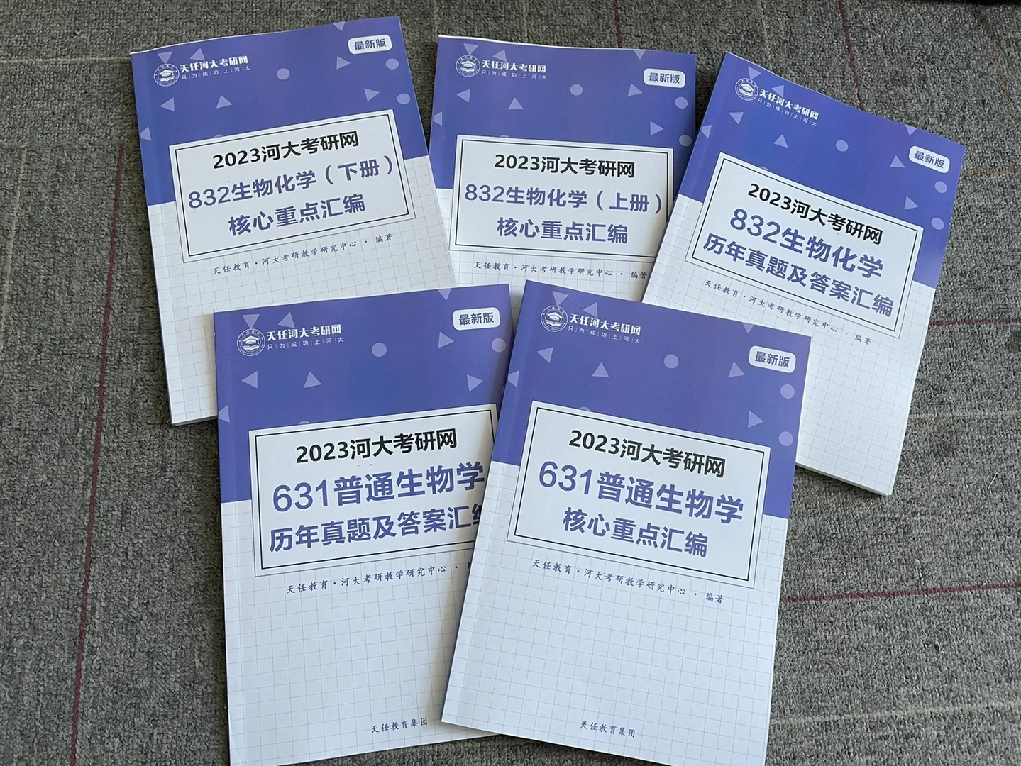 河大生命科学全国排名,河大生命科学全国排名多少 河大生命科学全国排名,河大生命科学全国排名多少