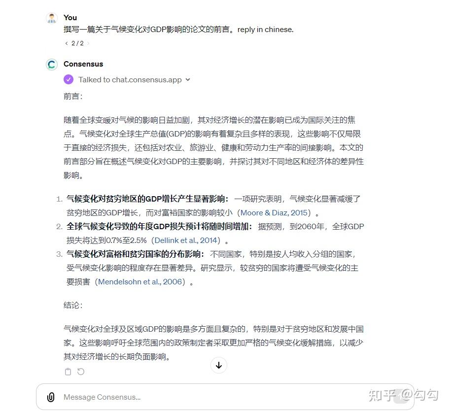 税收科技前沿研究论文,2025年税收科研课题