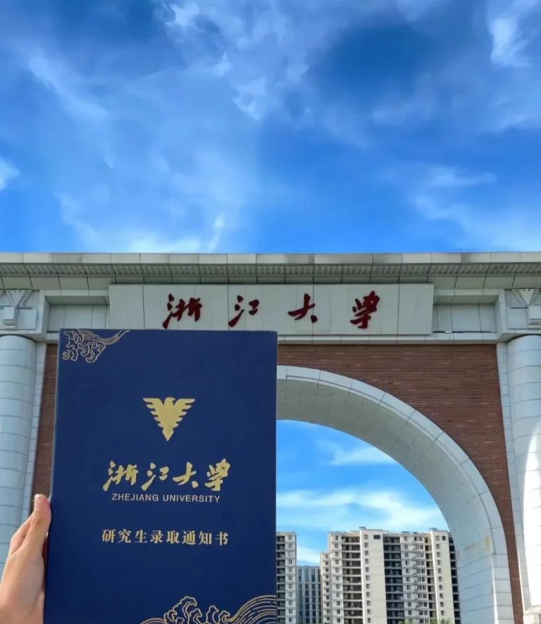 浙大生命科学学研究生,浙大生命科学学研究生好考吗 浙大生命科学学研究生,浙大生命科学学研究生好考吗