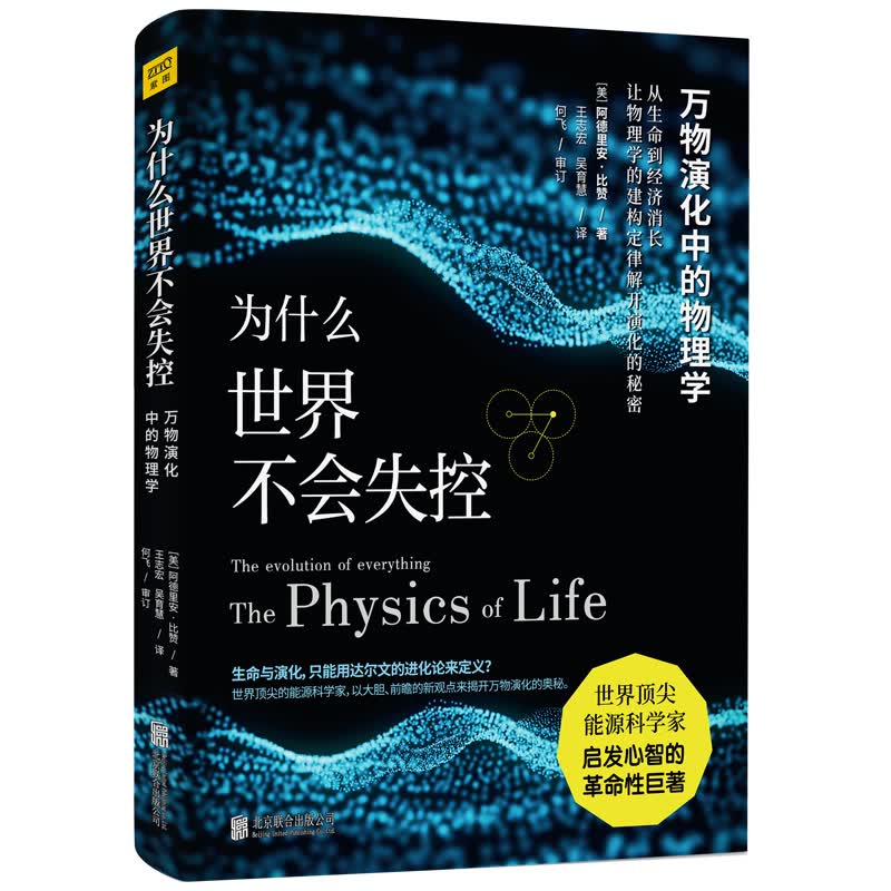 世界上最顶尖的物理学,世界上最顶尖的物理学著作 世界上最顶尖的物理学,世界上最顶尖的物理学著作