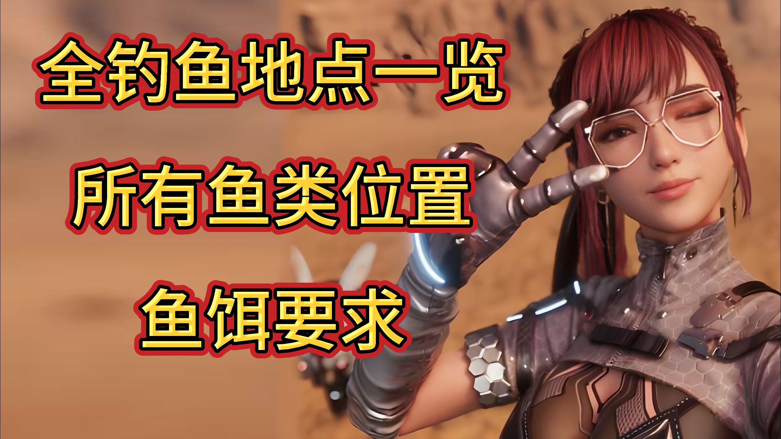 魔兽世界钓鱼物理,魔兽世界钓鱼专家任务