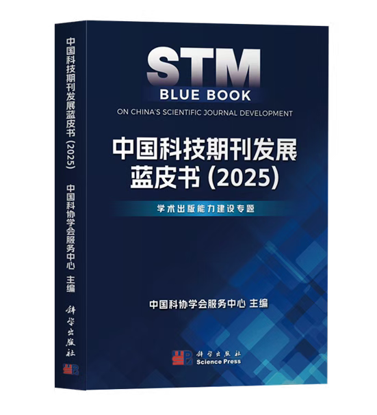 科技前沿科普期刊推荐,科技前沿科普期刊推荐理由