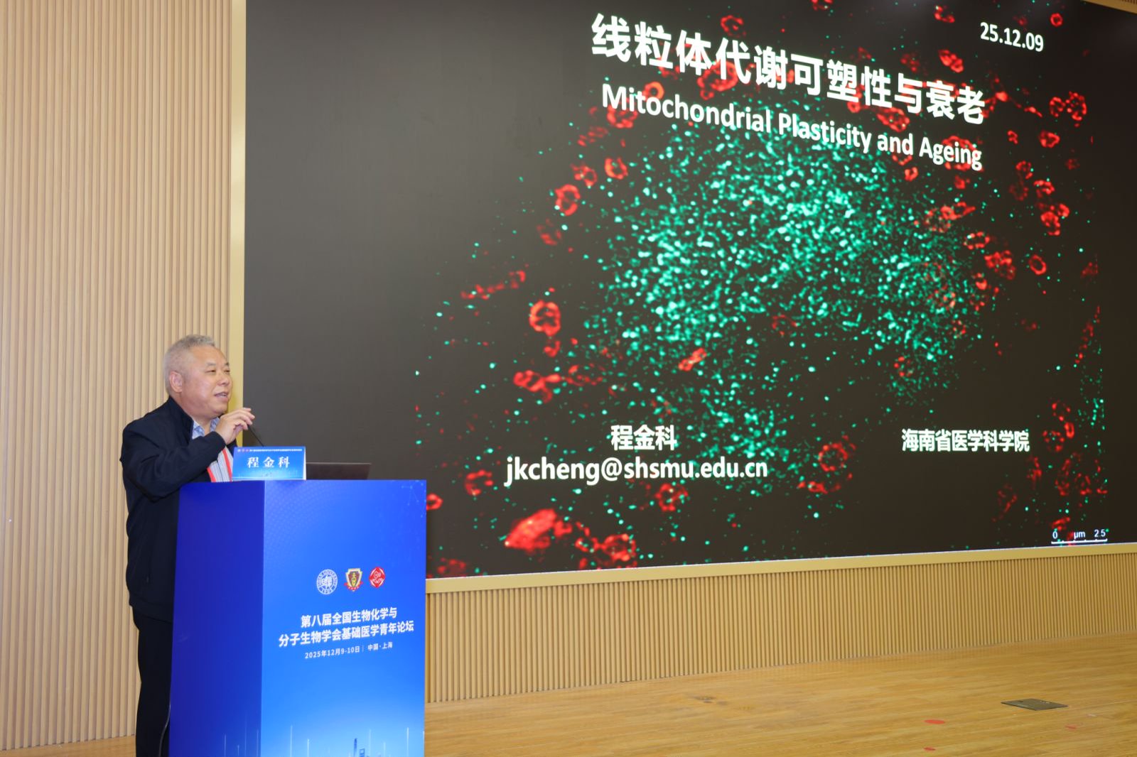 基础医学和生命科学,基础医学和临床医学哪个难度大