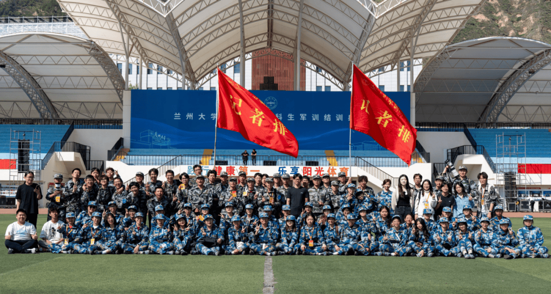 兰州大学地球科学萃英班,兰州大学物理萃英班培养方案
