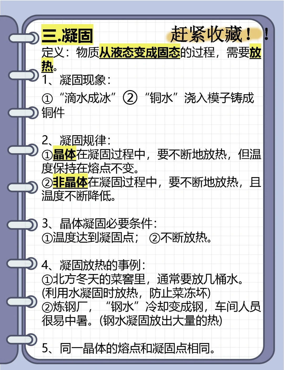 世界上有三种物理变化,世界上有三种物理变化的物质
