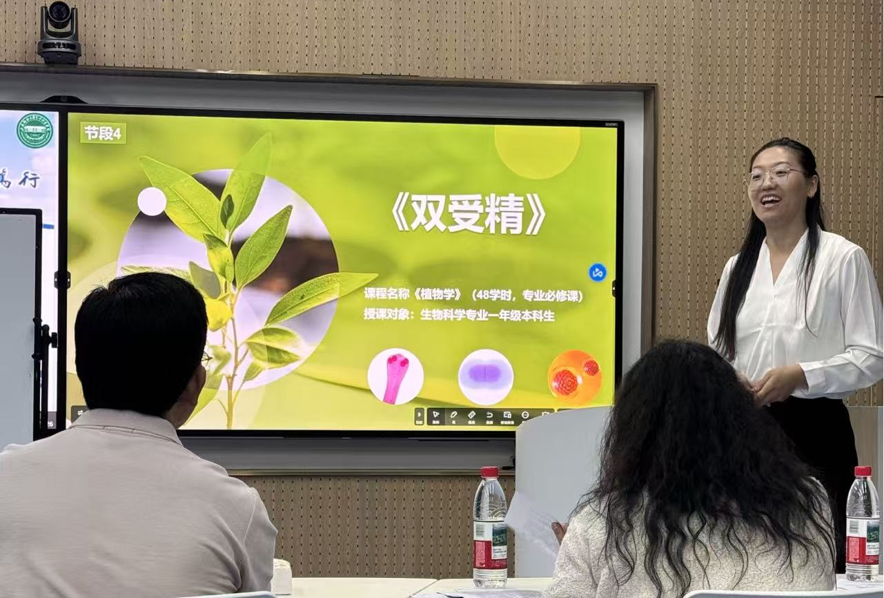生命科学授课,生命科学授课视频 生命科学授课,生命科学授课视频
