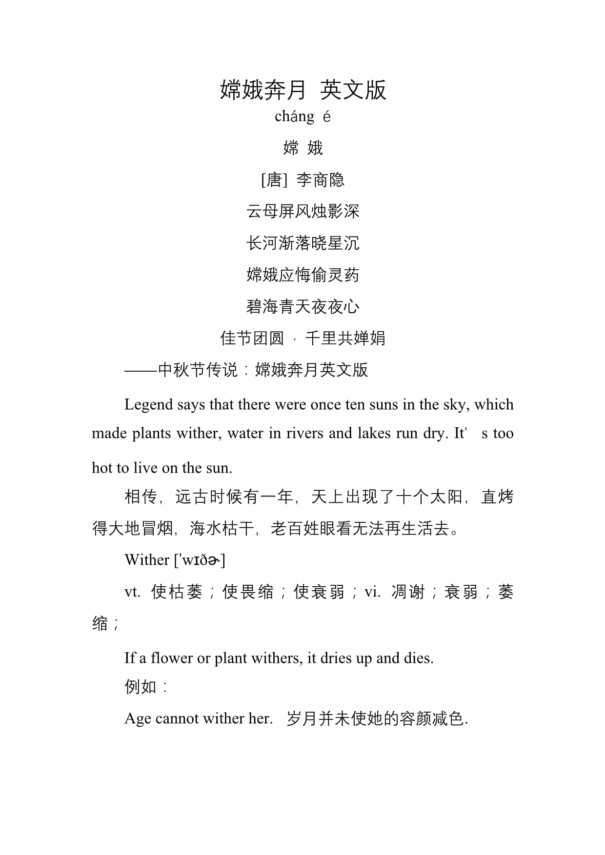 天文科普英文演讲稿,天文科普英文演讲稿怎么写