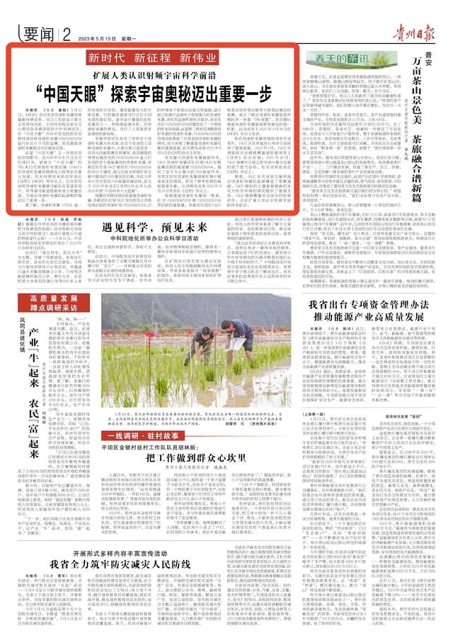 磁场科技前沿研究论文,美国电磁场研究论文2023年最新消息