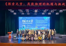 芳芳物理世界,芳芳 乌拉哇啦