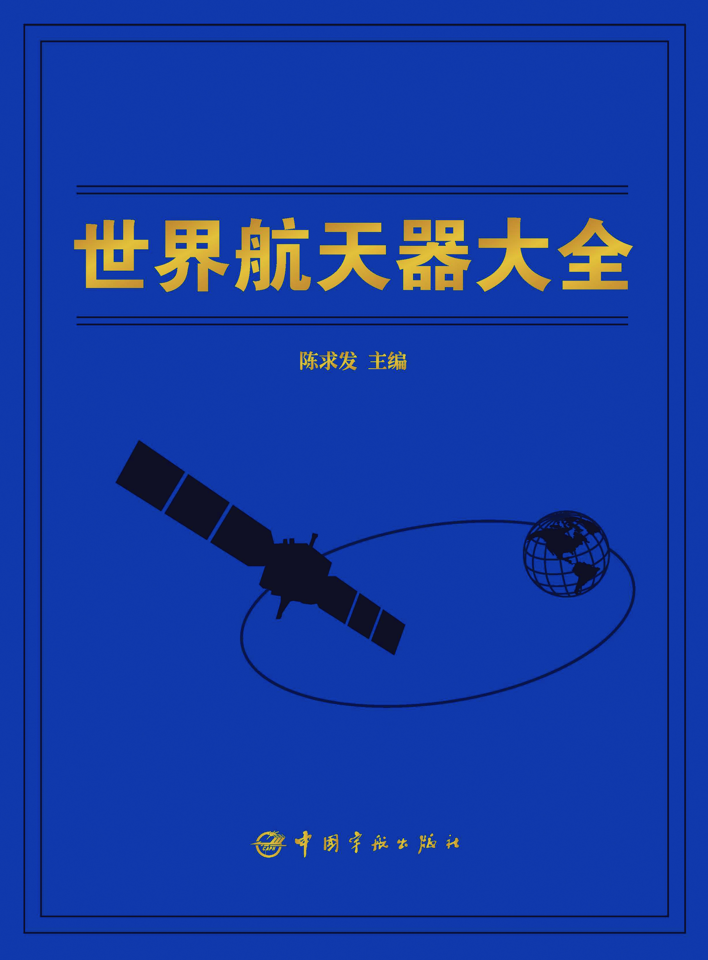 科技前沿工具书有哪些,科技前沿2026年最新文章