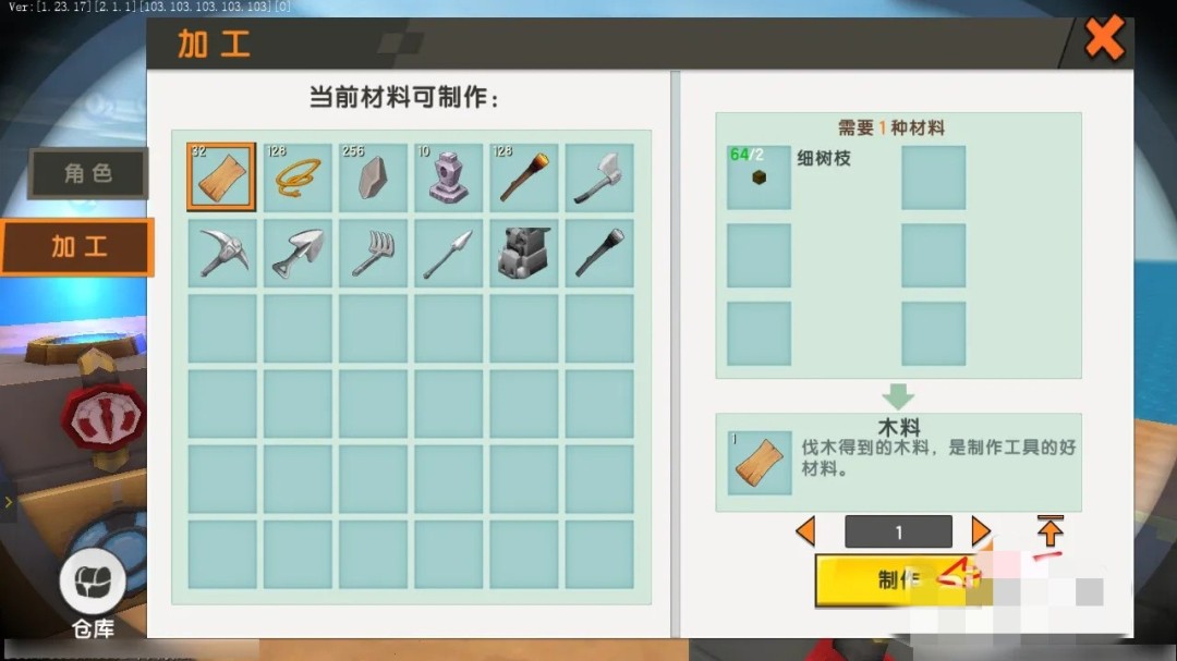 迷你世界物理性方块,迷你世界生物模型方块怎么用 迷你世界物理性方块,迷你世界生物模型方块怎么用