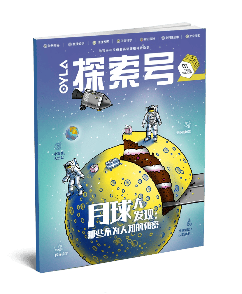 天文科普杂志排名榜,天文科普杂志排名榜单 天文科普杂志排名榜,天文科普杂志排名榜单
