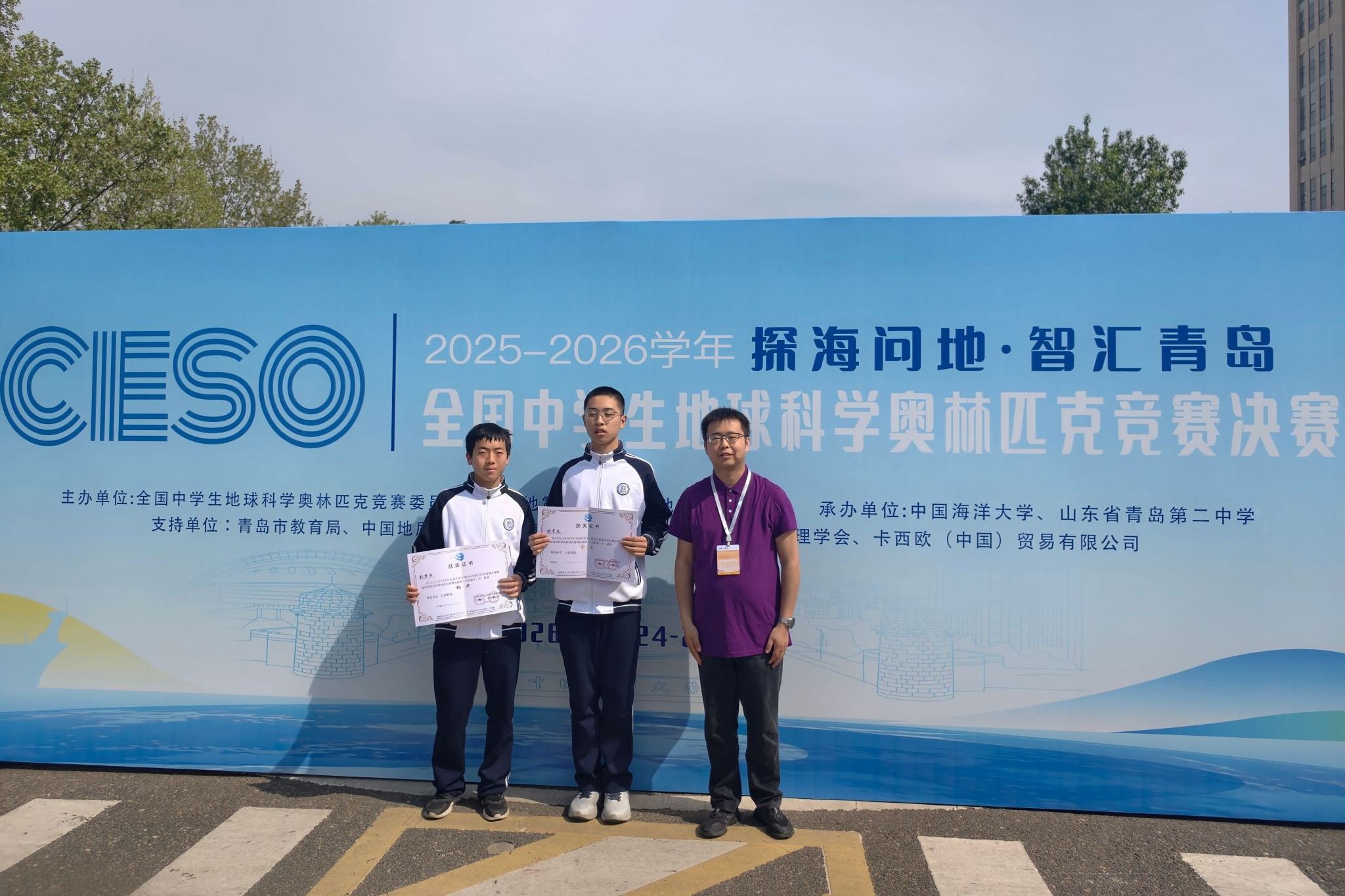 地球科学奥赛报名时间,地球科学奥赛报名时间安排 地球科学奥赛报名时间,地球科学奥赛报名时间安排