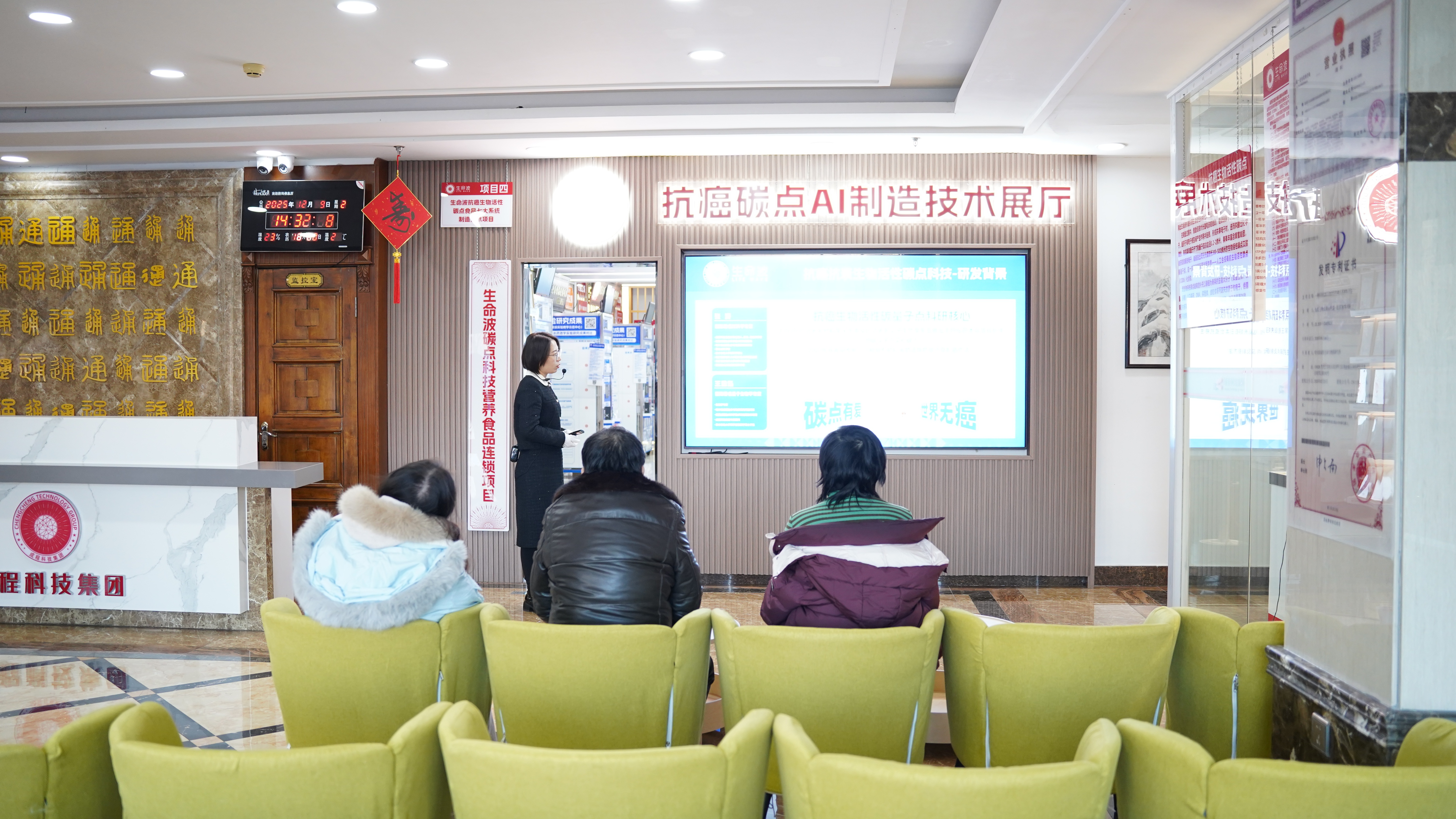 健康科技前沿是什么,健康科技领域的前5强 健康科技前沿是什么,健康科技领域的前5强