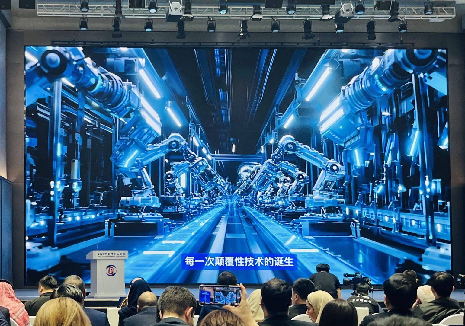 科技前沿突破成果展示,2026科技前沿十大新闻 科技前沿突破成果展示,2026科技前沿十大新闻