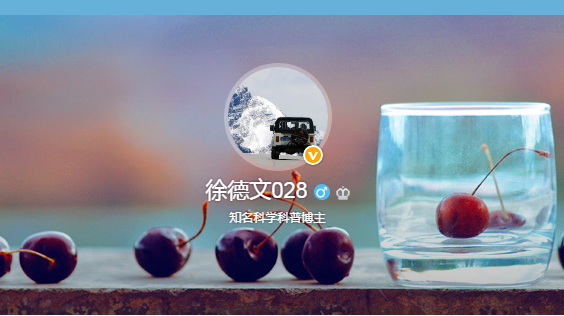 天文科普哪个博主最好,天文科普哪个博主最好写