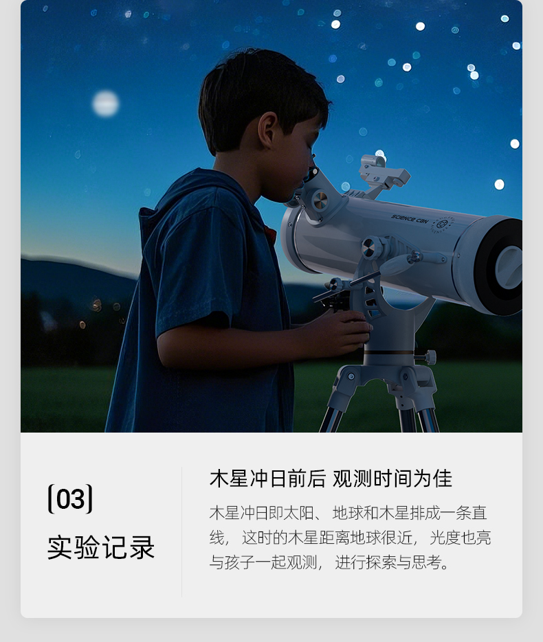 儿童玩具天文科普,天文类的科普书少儿 儿童玩具天文科普,天文类的科普书少儿