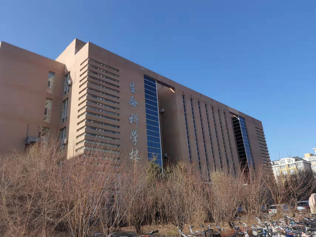 吉大生命科学楼,吉林大学生命科学