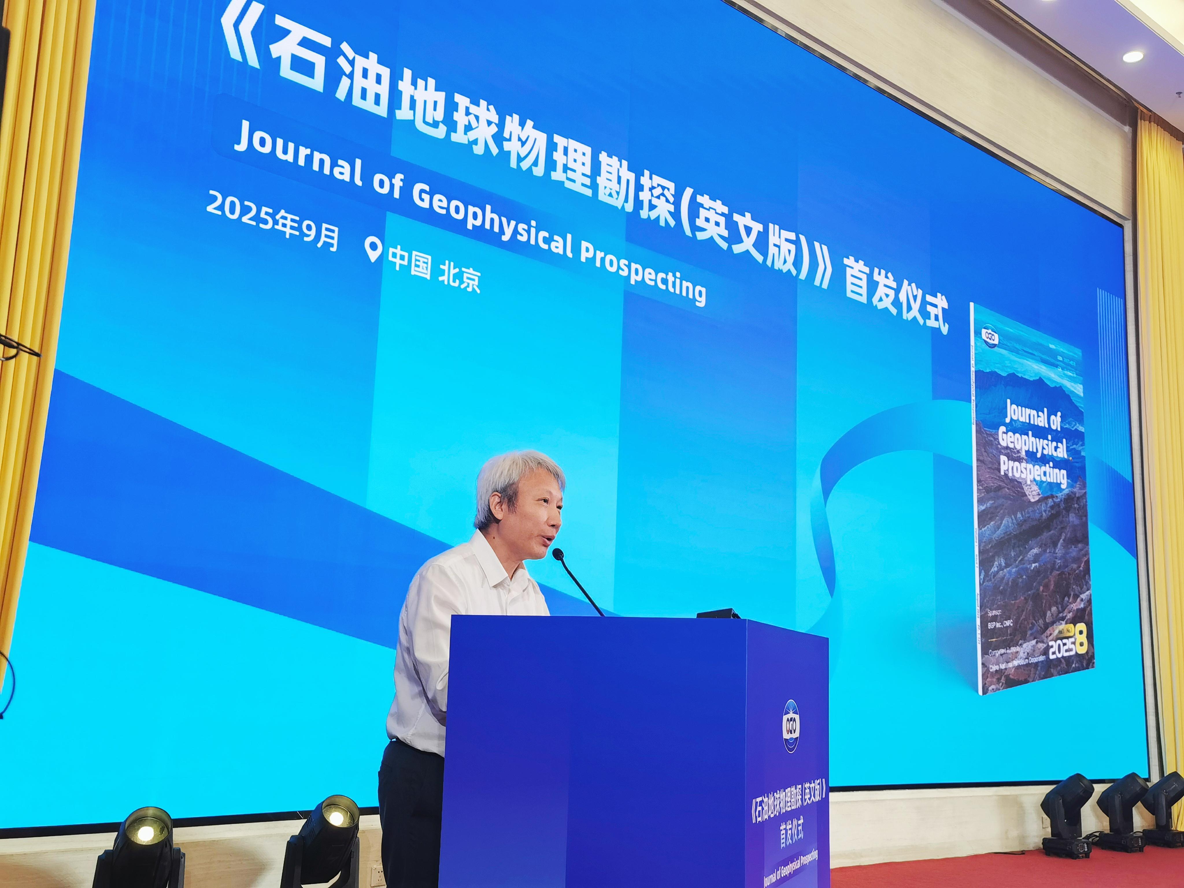 世界顶级物理杂志论坛,世界顶级物理杂志论坛官网 世界顶级物理杂志论坛,世界顶级物理杂志论坛官网