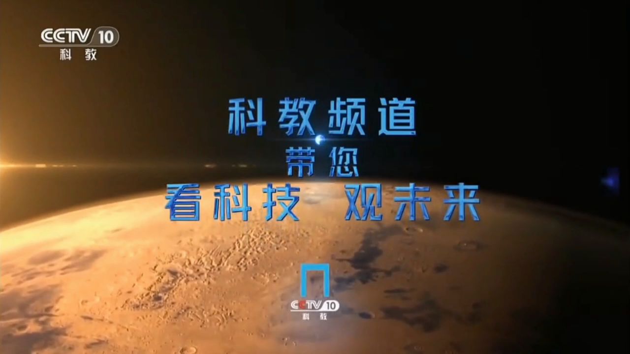 天文科普节目,天文科普节目有哪些 天文科普节目,天文科普节目有哪些