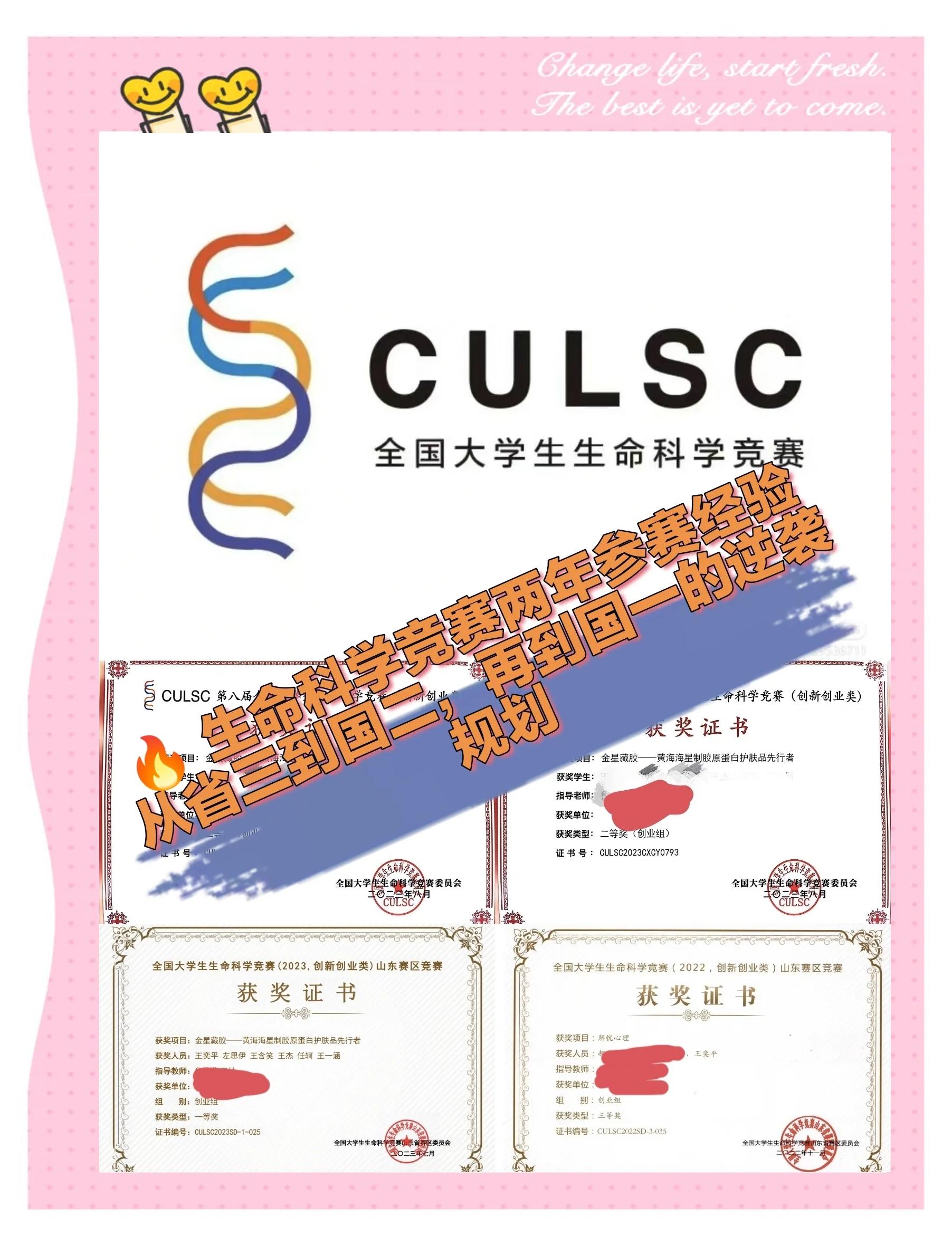 生命科学专业心得,生命科学专业必选科目 生命科学专业心得,生命科学专业必选科目