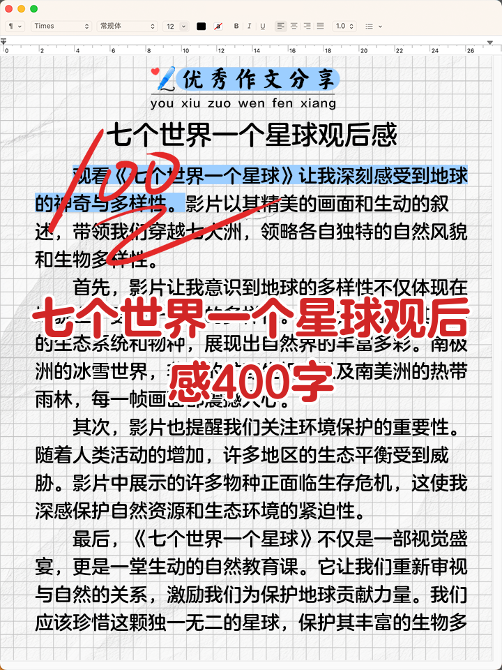 三年级天文科普观后感,三年级参观科技馆观后感200 三年级天文科普观后感,三年级参观科技馆观后感200