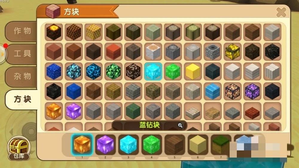 迷你世界物理特性物体,迷你世界物理特性物体图片