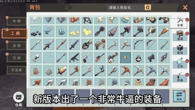 迷你世界物理特性物体,迷你世界物理特性物体图片 迷你世界物理特性物体,迷你世界物理特性物体图片