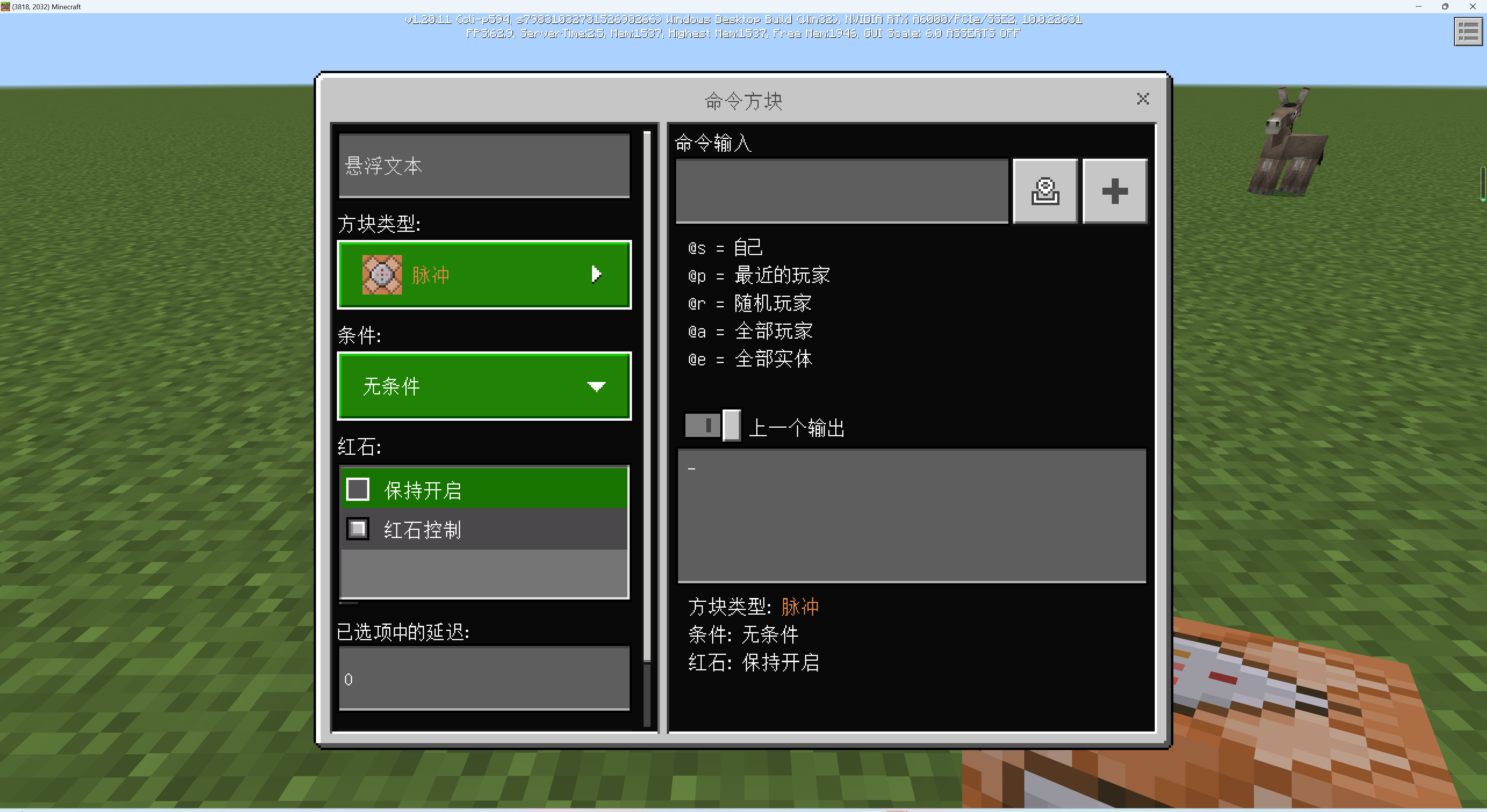 我的世界java版物理方块,java版我的世界好玩的模组