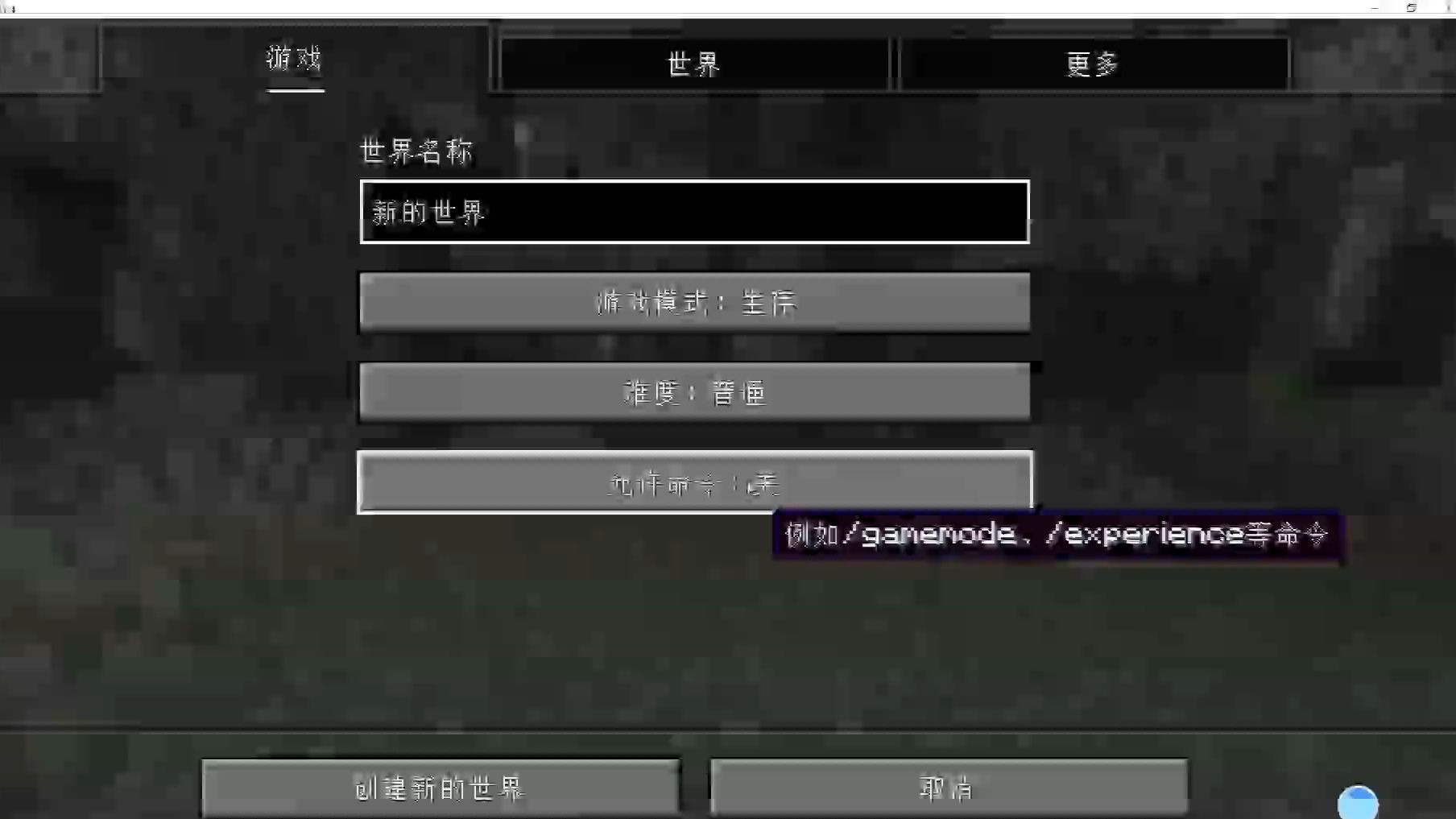 我的世界java版物理方块,java版我的世界好玩的模组 我的世界java版物理方块,java版我的世界好玩的模组